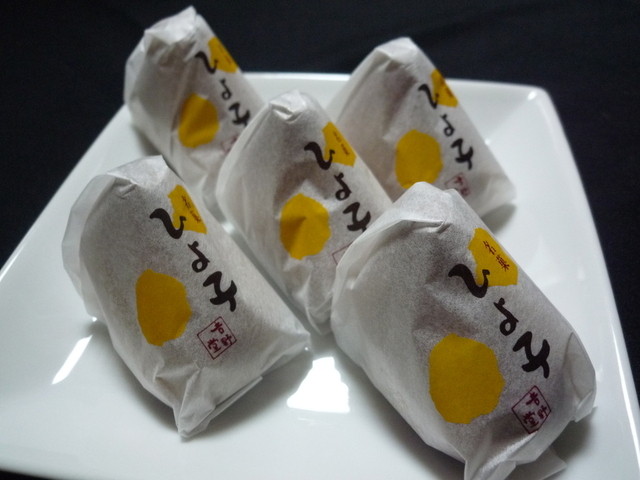 ひよ子本舗 吉野堂 ステーション1号店 博多 和菓子 食べログ