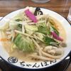 ちゃんぽん 一鶴 - 料理写真: