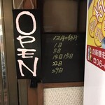 がばちょ - 大将の作戦はいかに。