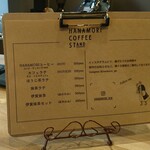 ハナモリ コーヒー スタンド - 