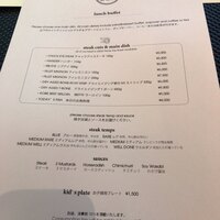 BLT STEAK OSAKA - 