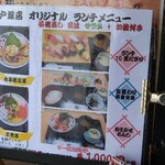 Yoroi Sushi - 