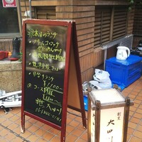 割烹 大田川 -  割烹 大田川 -