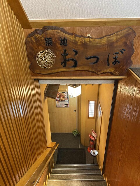 閉店 おつぼ 東銀座 ふぐ 食べログ 閉店 おつぼ 東銀座 ふぐ 食べログ