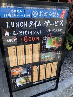 h Okonomiyaki Teppanyaki Kuraya - 