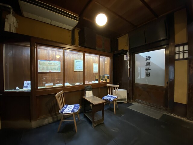 Onkashi Tsukasa Shioyoshiken photo 4