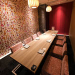 全席個室 ウメ子の家 - 