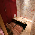 全席個室 ウメ子の家 - 