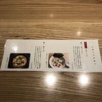 北浜 鳥匠 Ren - 