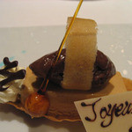 オーベルジュ・ド・リル ナゴヤ - リル川に浮かぶグラスのバルケット