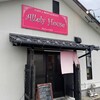 アレリーハウス