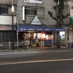 かっぱ鮨 - かっぱ鮨 外観