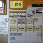 RAMEN RS 改 - 券売機メニュー