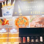 ラッツダイニング - 