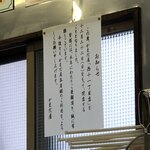 かまだ屋 - 閉店案内