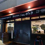 ビストロ ごはん ポルタ - 