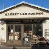 BAKERY LAB KONPAN