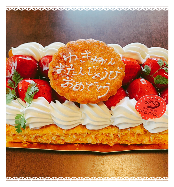 ケーキハウス ナナ 北本 ケーキ 食べログ ケーキハウス ナナ 北本 ケーキ 食べログ