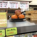 新世界 やまと屋 - 