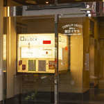 アルバロンガ - 外観