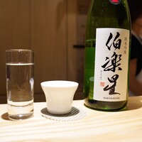 なかもと - 