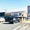丸亀製麺 杉戸店