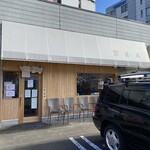 支那蕎麦屋 藤花 - 鴨居駅からだと徒歩２０分です