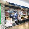 ヴィ・ド・フランス 東武動物公園駅店