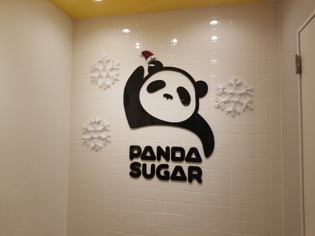 パンダのイラストがかわいいタピオカのお店へ 工 By 自称独り者グルメ パンダシュガー 北千住店 Panda Sugar 北千住 スイーツ その他 食べログ パンダのイラストがかわいいタピオカのお店へ 工 By 自称独り者グルメ パンダシュガー 北千住店 Panda Sugar 北千住 スイーツ その他 食べログ