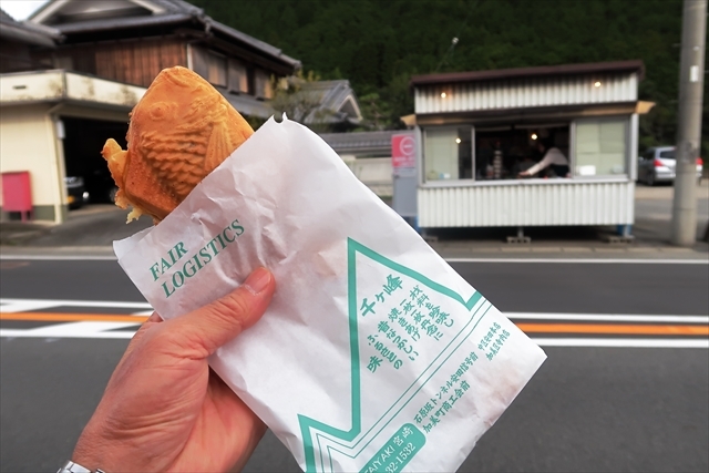 たい焼き様 千ヶ峰タイヤキ宮崎 （TAiYAKi） - 新西脇/たい焼き・大判焼き