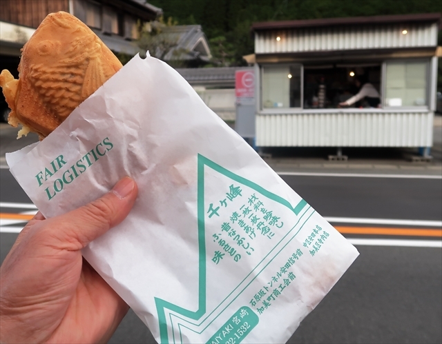 千ヶ峰タイヤキ宮崎 （TAiYAKi） - 新西脇/たい焼き・大判焼き | 食べログ