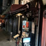 極楽うどん TKU - 極楽うどん　TKU