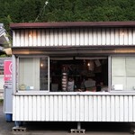 千ヶ峰タイヤキ宮崎 - 
