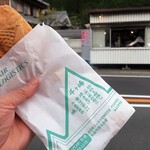 千ヶ峰タイヤキ宮崎 - 