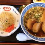 しな喜 - チャーシュー麺とミニチャーハンのセット