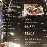 いけす割烹平家 - 