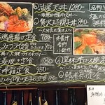 和膳和酒 油屋 - ランチメニュー