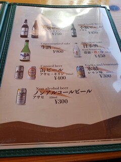 十一丁目茶屋 - 