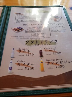 十一丁目茶屋 - 