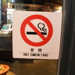 ヒーローズ 笹塚店 - 完全禁煙です