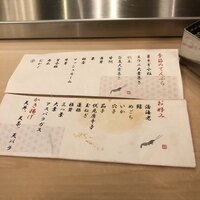 てんぷら 山の上 Roppongi 東京ミッドタウン店 - 