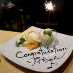 波へい - サプライズプレート！！