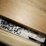 Yakiniku Raiku - 引き出しに割り箸/おしぼり/爪楊枝