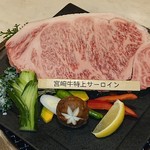 Kurogewagyuu Yakiniku Sakuratei - 宮崎牛の厚切りサーロイン　￥88００