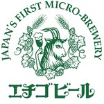 Hamamatsu Chou Kicchin - 