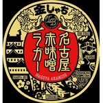 大宮キッチン - 