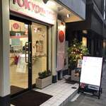 Tokyo No.1 Sabou - 