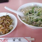 金龍 - タンメン+半ネギ飯