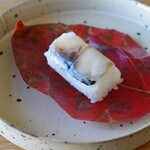 柿の葉おすし山の辺 - 紅葉柿の葉寿司