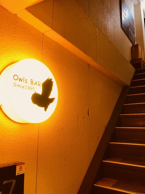 アウルズバー - 泉外旭川（バー）の写真
